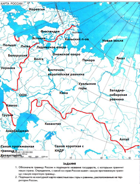 Северные озера россии на карте. Подпиши на контурной карте крупнейшие озёра России. Водохранилища России на контурной карте. Озера и водохранилища России на карте. Озера России на контурной карте.
