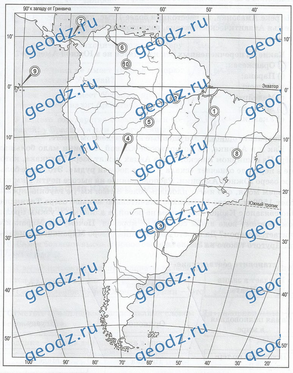 Гидрография Южной Америки карта. Объекты гидрографии Южной Америки. Объекты гидрографии Южной Америки на карте. Гидрография Южной Америки контурная карта. Озера южной америки 7 класс контурная карта